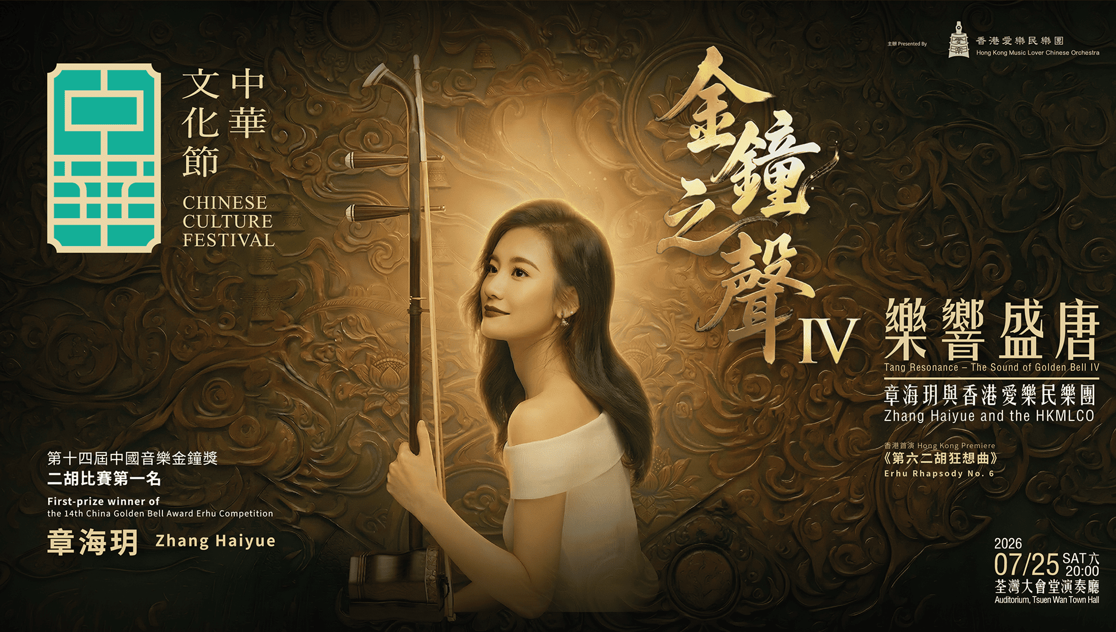 7_PA banner_WEB_1074x608.png